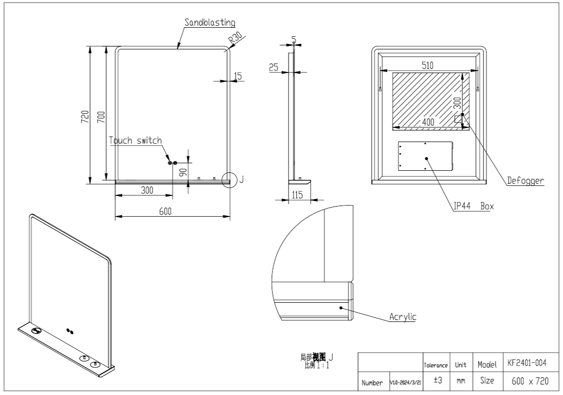 CHARJ LED MIRROR 600×700