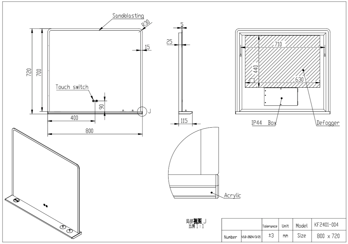 CHARJ LED MIRROR 800×700